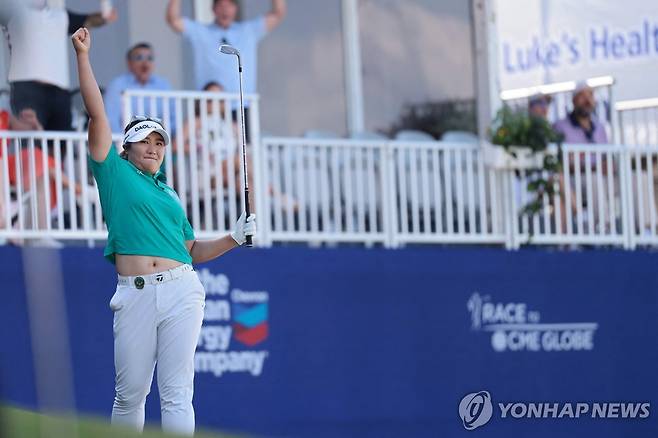 18번 홀 이글에 기뻐하는 유해란 [게티이미지/AFP=연합뉴스]