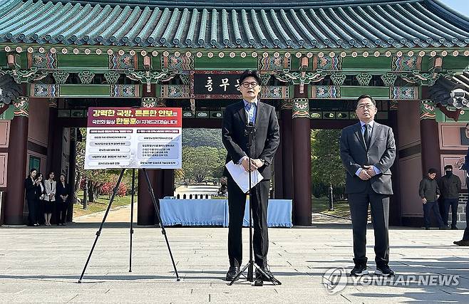 국방정책 발표하는 한동훈 후보 (아산=연합뉴스) 한종구 기자 = 국민의힘 한동훈 대선 경선 후보가 28일 충남 아산 현충사에서 국방정책 비전 발표 기자회견을 하고 있다. 2025.4.28. jkhan@yna.co.kr