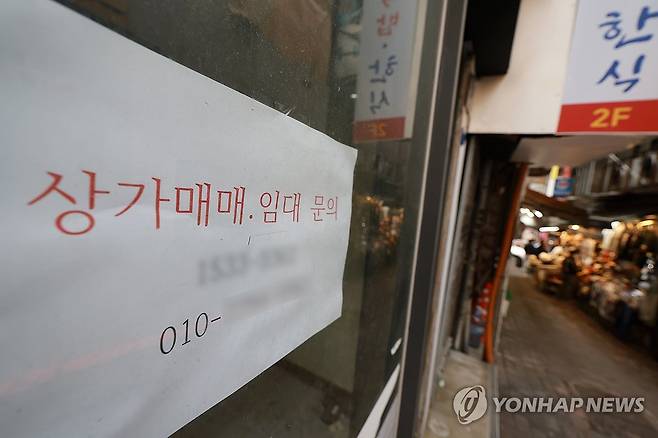 숙박·음식점, 전례 없는 최장 불황 (서울=연합뉴스) 신현우 기자 = 대표적인 서비스 내수 업종으로 꼽히는 숙박·음식점업이 통계 집계 이래 전례 없는 장기 불황을 겪는 것으로 나타났다.
    13일 통계청 국가통계포털(KOSIS)에 따르면 지난 2월 숙박·음식점업 생산지수는 103.8(2020년=100)로 1년 전보다 3.8% 감소했다. 숙박·음식점업 생산지수는 2023년 5월부터 지난 2월 사이에 작년 1월만 제외하고는 내내 감소했다.
    사진은 이날 서울 중구 명동 한 식당이 폐업한 모습. 2025.4.13 nowwego@yna.co.kr