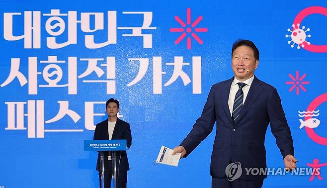 사회적 가치 페스타 개회사 하는 최태원 회장 (서울=연합뉴스) 한상균 기자 = 최태원 대한상공회의소 회장이 12일 서울 코엑스에서 '제1회 대한민국 사회적 가치 페스타' 개회사를 하고 있다. 대한상의가 주최한 행사로 정부, 민간, 학계, 시민사회 등 200여개 기관·기업이 참여했다. 2024.9.12 xyz@yna.co.kr