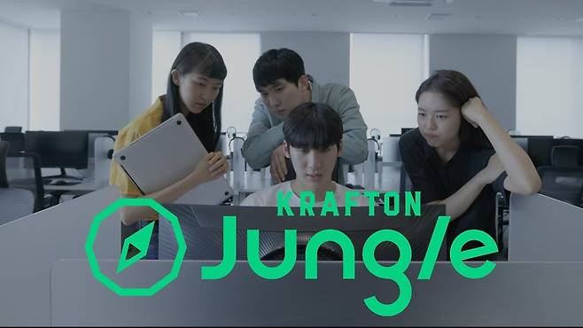 크래프톤 정글 [크래프톤 제공]