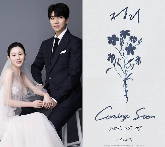 사진=이다인, 이승기 SNS