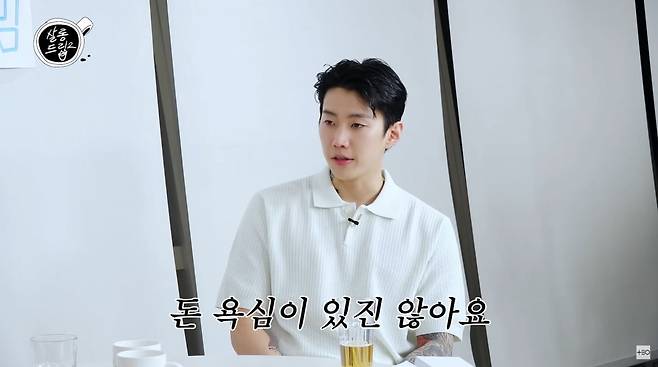 사진=유튜브 '살롱드립2'