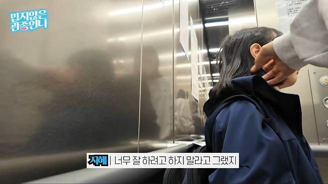 사진=이지혜 유튜브 영상 캡처