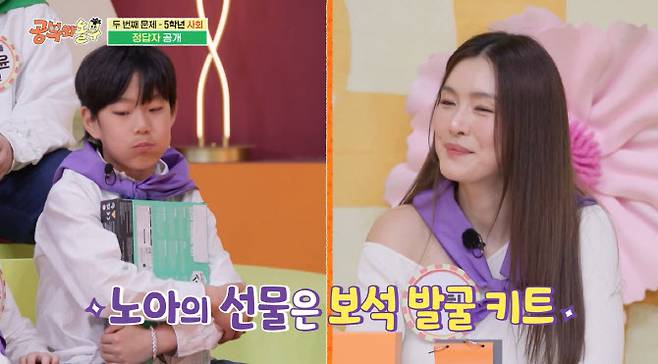 (사진=KBS2 방송화면)