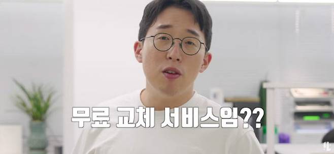 사진=유튜브 ‘잇섭’ 영상 캡처