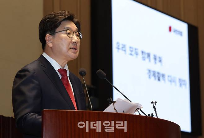 [이데일리 노진환 기자] 권성동 국민의힘 원내대표가 11일 서울 여의도 국회에서 열린 의원총회에서 모두발언을 하고 있다.
