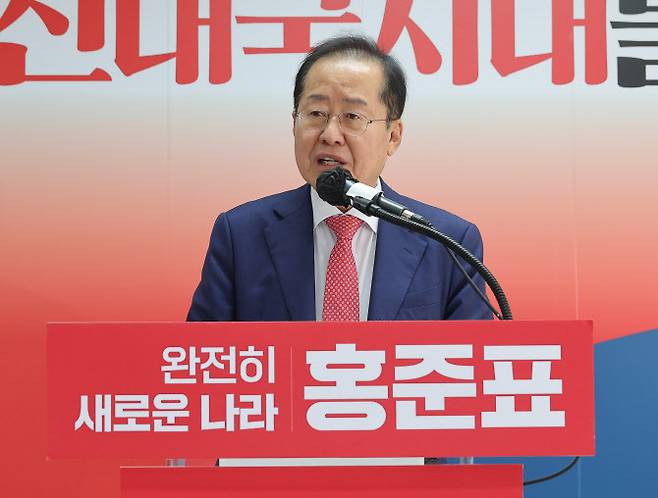 29일 서울 여의도 대하빌딩 선거 캠프 사무실에서 홍준표 후보가 정계 은퇴 기자회견을 갖고 있다.(사진=연합뉴스)