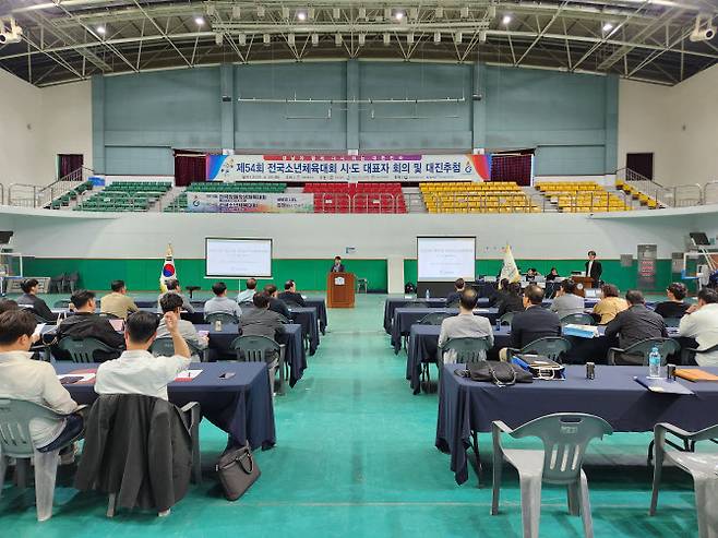 사진=대한체육회