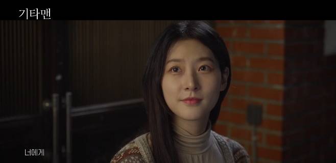 故김새론('아픔 없는 세상' 뮤직비디오 영상 갈무리)