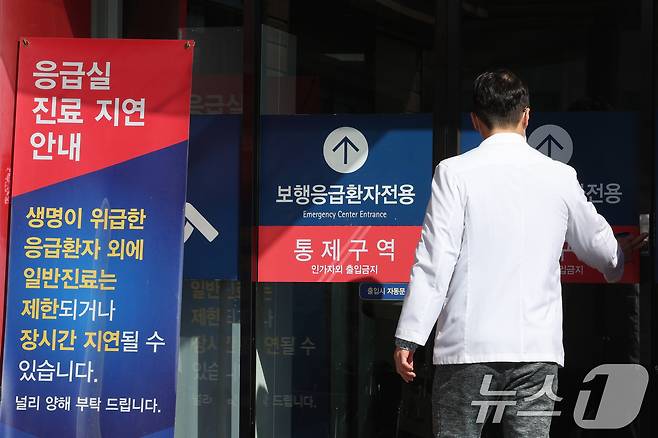 5일 서울의 한 대학병원에서 의료진 응급실로 향하고 있다. 2025.2.5/뉴스1 ⓒ News1 신웅수 기자