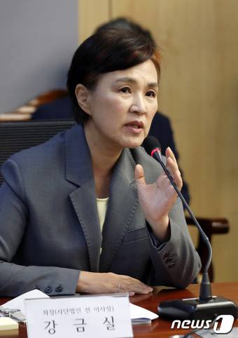 강금실 전 법무부 장관. 2018.7.9/뉴스1 ⓒ News1 안은나 기자