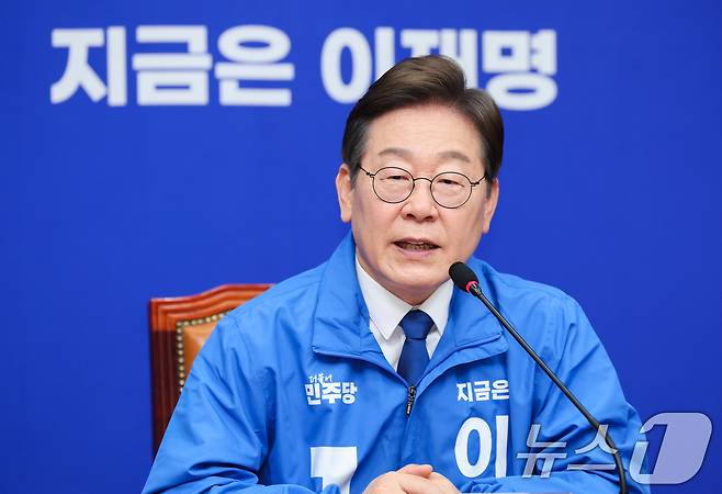 이재명 더불어민주당 대선 후보가 28일 서울 여의도 국회에서 열린 최고위원회의에 참석해 발언하고 있다. 2025.4.28/뉴스1 ⓒ News1 안은나 기자