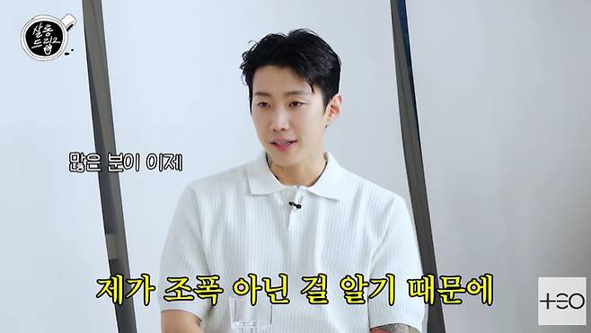 유튜브 '살롱드립2' 화면 캡처