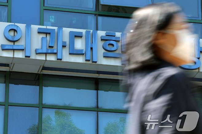 수업을 거부하는 의대생들과 교육부의 대화가 불발되면서 의과대학 학장들이 정한 유급 시한을 하루 앞둔 29일 서울의 한 의과대학으로 시민들이 오가고 있다. 2025.4.29/뉴스1 ⓒ News1 박정호 기자