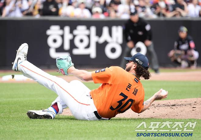 '꽈당'. 1회초 투구 도중 균형을 잃고 넘어진 한화 선발 폰세.