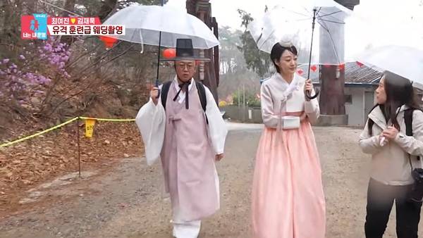 ⓒSBS '동상이몽2' 캡처