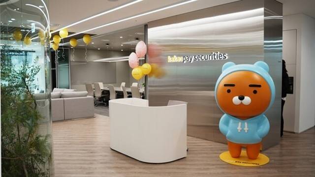 카카오페이증권은 여의도 시대 개막과 함께 올해 첫 연간 흑자를 목표하고 있다. /카카오페이증권