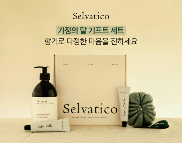 셀바티코