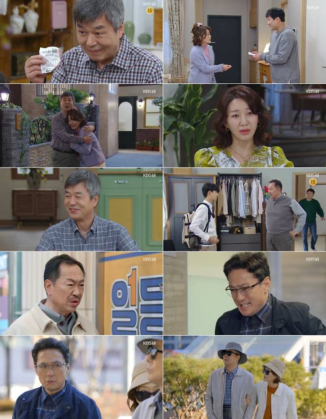 ‘대운을 잡아라’ 357억 잃을 위기 (사진: KBS)