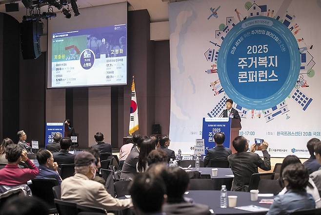 28일 서울 중구 프레스센터 국제회의장에서 열린 '2025 주거복지 콘퍼런스'에서 진현환 국토교통부 1차관이 기조 강연을 하고 있다. 이날 행사에서는 주거 불안을 해소해야 저출생 및 초고령화 사회의 문제를 풀 수 있다는 공감대 아래 정부와 지자체, 민간의 다양한 아이디어가 나왔다. /김지호 기자