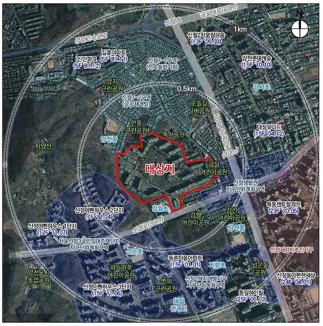 서울 양천구 신월시영아파트 위치도 / 자료 = 서울시