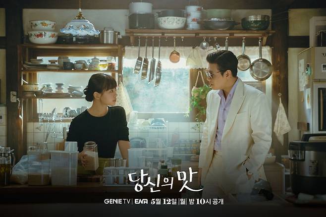 인스타그램 @studiogenie_official