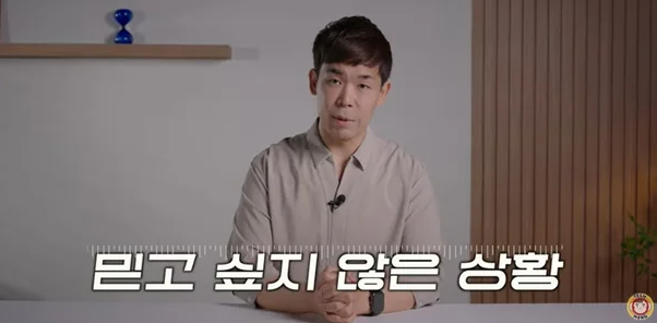 ⓒ테크몽 유튜스 갈무리