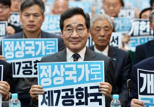 지난 4월17일 이낙연 새미래민주당 상임고문(전 국무총리) 서울 용산구 전쟁기념관에서 새미래민주당이 개최한 '개헌연대 국민대회'에서 피켓을 든 채 기념촬영을 하고 있다.<연합뉴스 사진>