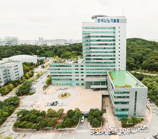 한국나노기술원 전경.