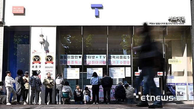 SK텔레콤 유심 해킹 사태로 인한 무상 교체 2일 차인 29일 서울 서초구의 한 SKT 직영대리점에서 가입자들이 개점 전부터 길게 줄 서 있다.  이동근기자 foto@etnews.com