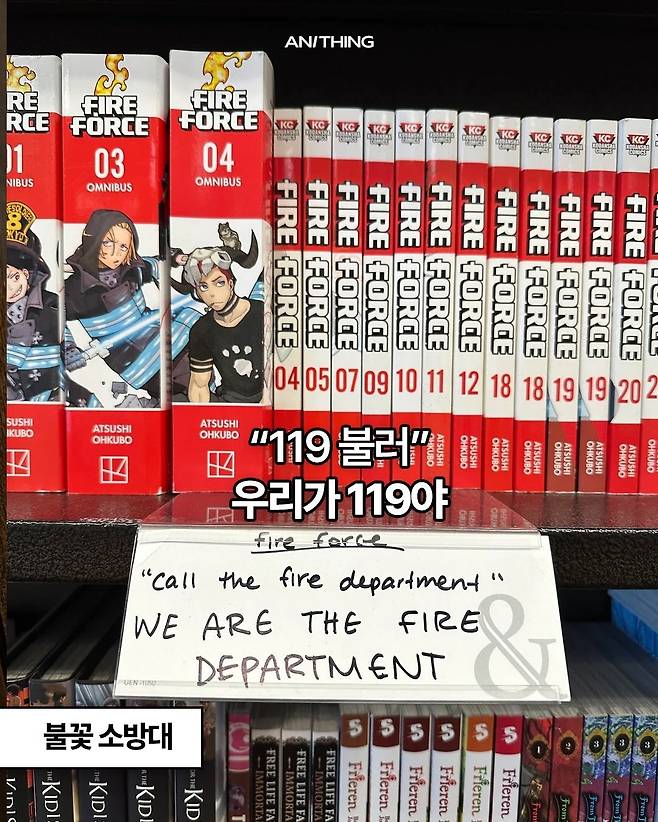 미국 만화방의 한줄요약