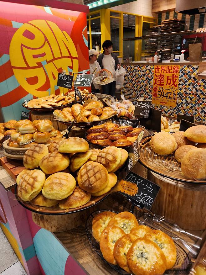 일본 카레빵 특