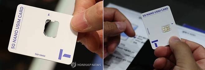 코나아이는 SK텔레콤의 경우 자회사인 코나엠을 통해 유심카드 바디(왼쪽)만 제공하고 있다고 전했다. 다만 코나아이는 KT와 LG U+엔 유심카드 바디에 유심칩을 결합한 유심카드를 공급하고 있다. /사진=연합뉴스, 뉴시스