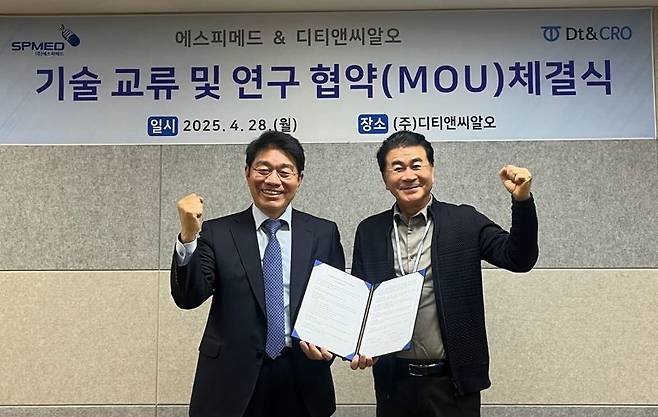 박채규 디티앤씨알오 대표(오른쪽)가 28일 경기 용인 디티앤씨알오 본사에서 신재국 에스피메드 대표와 협약을 체결한 뒤 기념 촬영을 하고 있다. 디티앤씨알오 제공