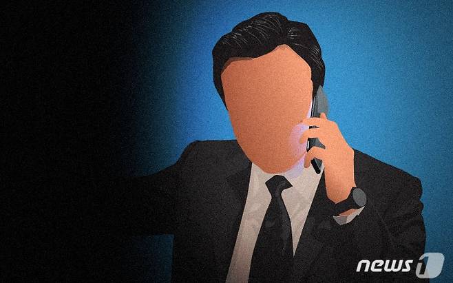 ⓒ News1 DB /사진=뉴스1