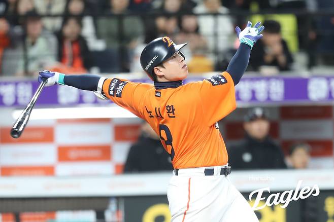 사진=한화 이글스 제공