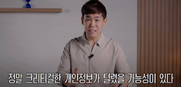 독자 88만명을 보유한 IT 전문 유튜버 '테크몽'이 지난 27일 유튜브 영상에서 SKT 해킹 사고의 심각성을 설명하고 있다. 사진은 유튜브 영상 캡처. [사진=유튜브 '테크몽']