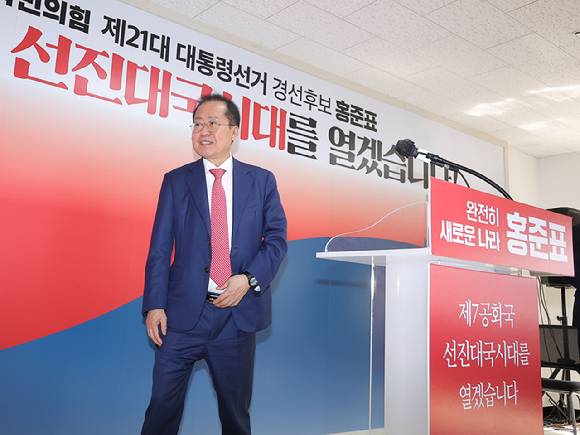 국민의힘 대선 후보 2차 경선에서 탈락한 홍준표 후보가 29일 서울 여의도 대하빌딩 선거 캠프 사무실에서 정계 은퇴 의사를 밝힌 뒤 기자회견장을 나서고 있다. [사진=연합뉴스]