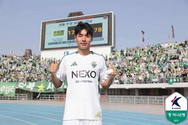 사진 = 한국프로축구연맹