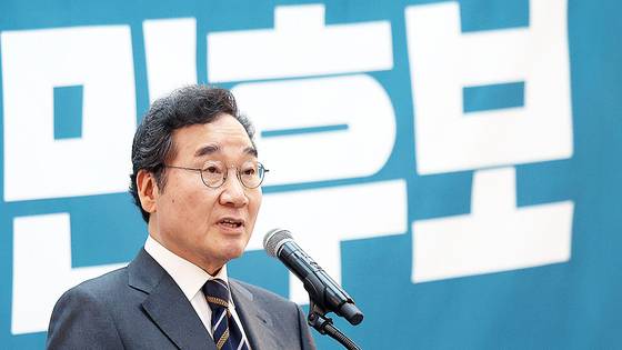 제45대 국무총리를 지낸 이낙연 새미래민주당 상임고문이 지난 17일 서울 용산구 전쟁기념관 피스앤파크컨벤션에서 열린 '정상국가를 향해' 개헌연대 국민대회에서 시국강연을 하고 있다. 뉴시스