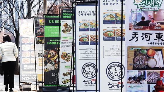 서울 마곡지구 상가 모습. 연합뉴스