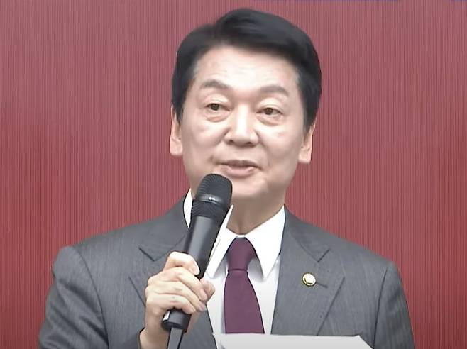 사진=국민의힘 유튜브