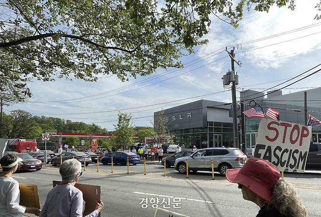 미국 버지니아주 알링턴의 테슬라 매장 앞에서 22일(현지시간) 도널드 트럼프 대통령 반대집회가 열리고 있다. 워싱턴 | 김유진 특파원