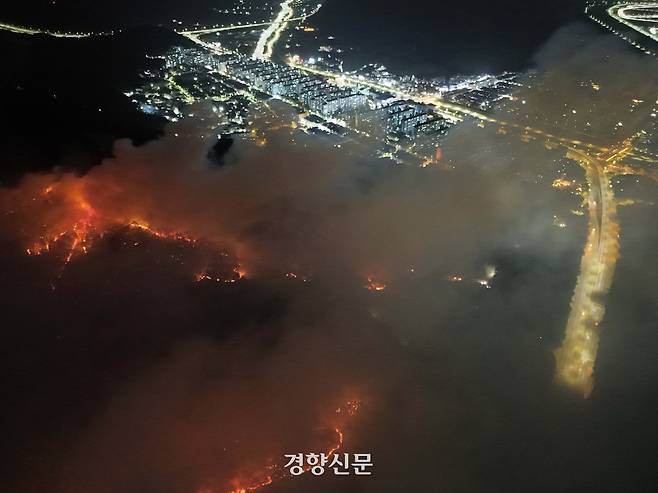 대구 북구 노곡동 함지산에서 지난 28일 오후 2시쯤 발생한 산불이 늦은밤까지 확산하고 있다. 한수빈 기자