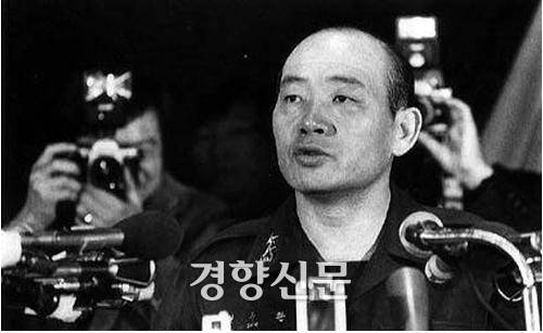 1979년 11월6일 전두환 당시 계엄사령부 합동수사본부장이 10·26 사건 수사 결과를 발표하고 있다.경향신문 자료사진