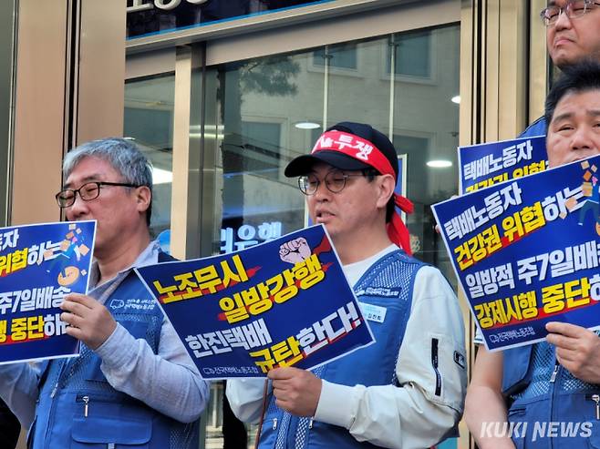 김찬희 택배노조 한진본부 본부장이 규탄 발언을 하고 있다. 김건주 기자