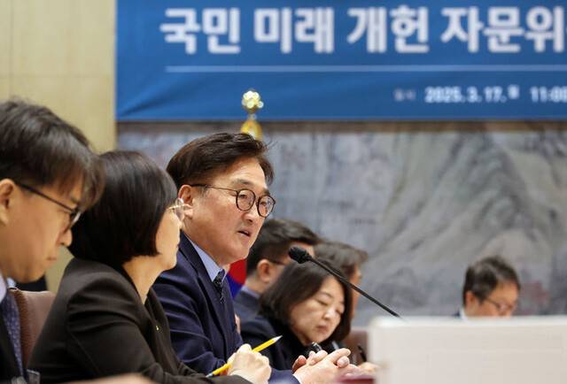 우원식(왼쪽 세 번째) 국회의장이 17일 오전 서울 여의도 국회에서 열린 국민 미래 개헌 자문위원회 위촉식 및 제3차 회의에서 발언하고 있다. 뉴시스