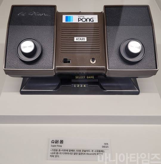 넷마블게임박물관. 1976년 아타리에서 출시한 '슈퍼 퐁'. 지금처럼 게임기와 게임이 별도로 분리된 것이 아니라, 1개의 게임이 들어 있는 게임기다. 2인용으로 양쪽의 다이얼을 돌려 바를 조정해 공을 튕겨내는 게임이다. 이 물건에는 디자이너인 알런 알콘의 사인(왼쪽)이 있다. 촬영 : 이동근 기자