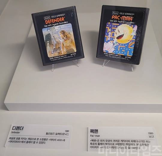 넷마블게임박물관. 아타리용 게임기로 출시된 '디팬더'(1981년 울리엄즈 일렉트로닉스 출시)와 '팩맨'(1980년 남코 출시) 패키지. 촬영 : 이동근 기자